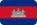 Cambodia